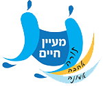 כפתור בית ספר מעיין חיים