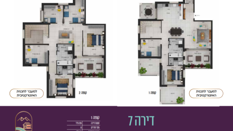 תוכניות טופ עלי (4).png