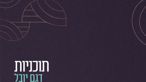 תוכניות טופ עלי (21).png