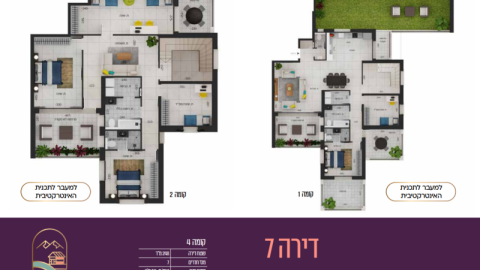 תוכניות טופ עלי (20).png
