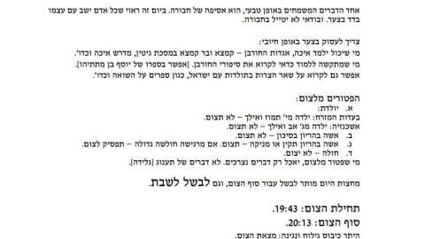 Featured Article Image